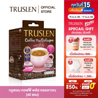 TRUSLEN COFFEE PLUS COLLAGEN ทรูสเลน คอฟฟี่ พลัส คอลลาเจน  (…