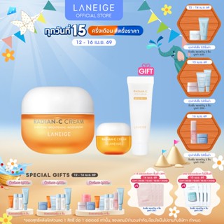 LANEIGE Radian-C Cream 50ml ลาเนจ เรเดียนซี ครีม สกินแคร์วิต…