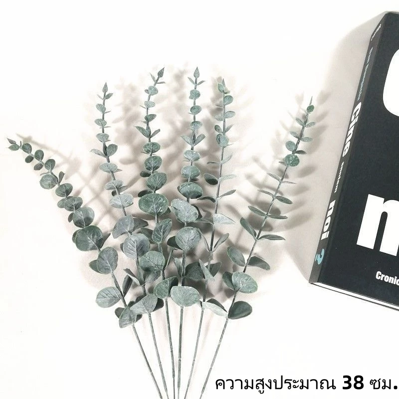 1 ก้าน ก้านยูคาลิปตัสปลอม 🌿 ของตกแต่งห้อง & พร็อพถ่ายรูปทําเอง ช่อแจกันแต่งงานช่อดอกไม้จัดดอกไ
