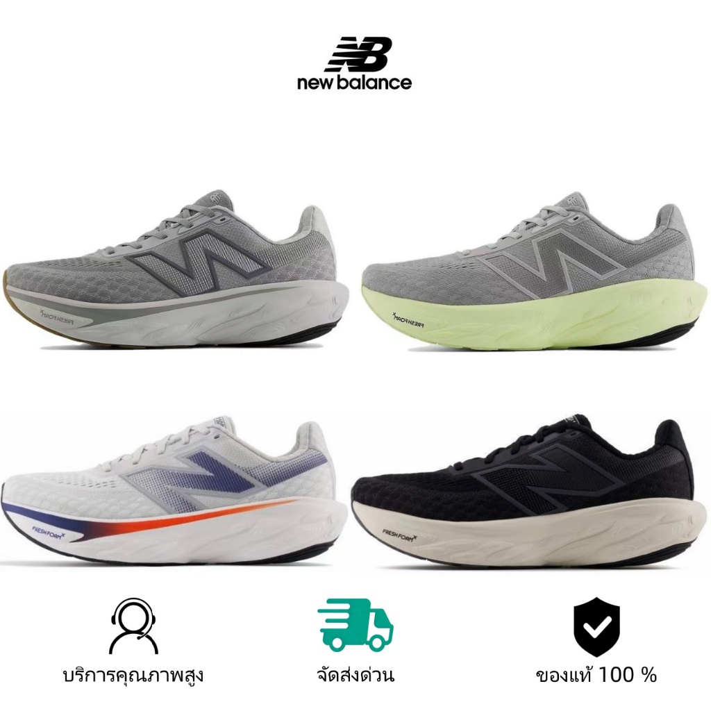 🔥【ความนุ่มอันดับ1】🔥 รองเท้า New Balance 1080 v14 Fresh Foam X ทรงต่ำ สวมใส่สบายมาก ทนทาน ใช้ชีวิตประ