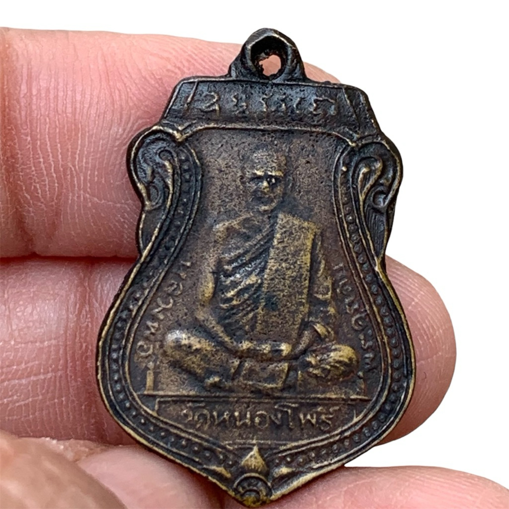 หลวงพ่อเดิม วัดหนองโพธิ์ เหรียญหล่อโบราณ พระเครื่อง พ่อเดิม เสมา ราคา ถูกที่สุด ดีลบีเคเค รูปภาพหลัก