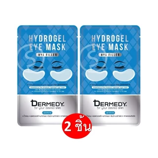 Dermedy Hydrogel Eye Mask 6g เดอร์มีดี ไฮโดรเจล อาย มาส์ก 6g
