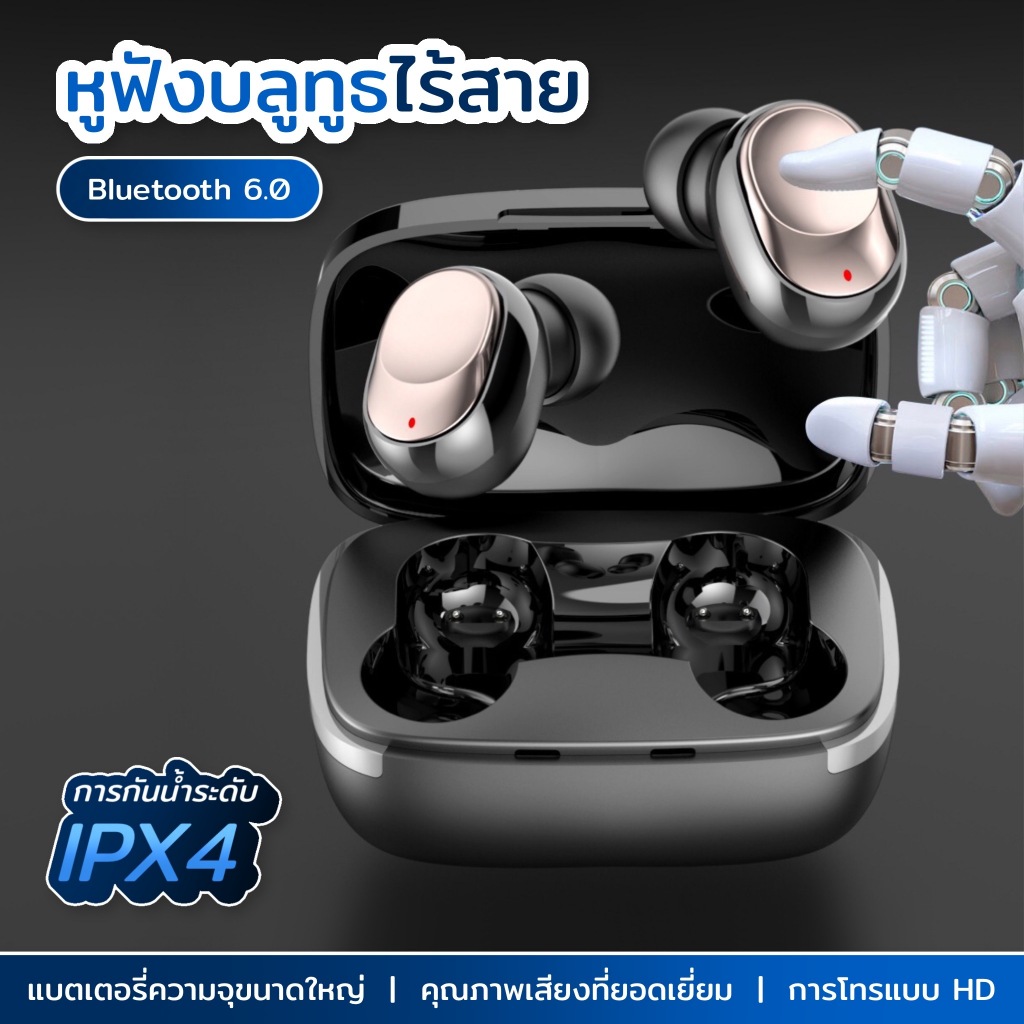 หูฟังไร้สาย บลูทูธ 6.0  เข้ากันได้กับอุปกรณ์99% เสียงสเตอริโอ HiFi การโทรแบบ HD แบตเตอรี่ความจุสูงใช้งานได้นานขึ้น