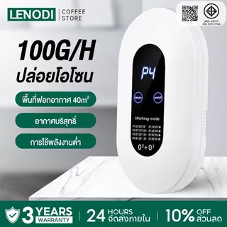 LENODI เครื่องฟอกอากาศ air purifie เครื่องดับกลิ่นอัตโนมัติ การกำจัดกลิ่นสัตว์เลี้ยง ช่วยลดกลิ่นฉี PM2.5