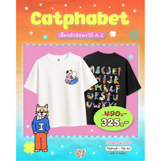 Catphabet / เสื้อยืดทรง Oversized และ Baby tee Custom A-Z(แจ…