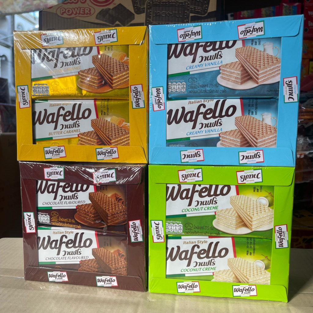 Wafello วาเฟโร เวเฟอร์สไตล์อิตาเลียนสอดไส้ มี 4 รส ขนาด 27.5 กรัม บรรจุ 12 ซอง