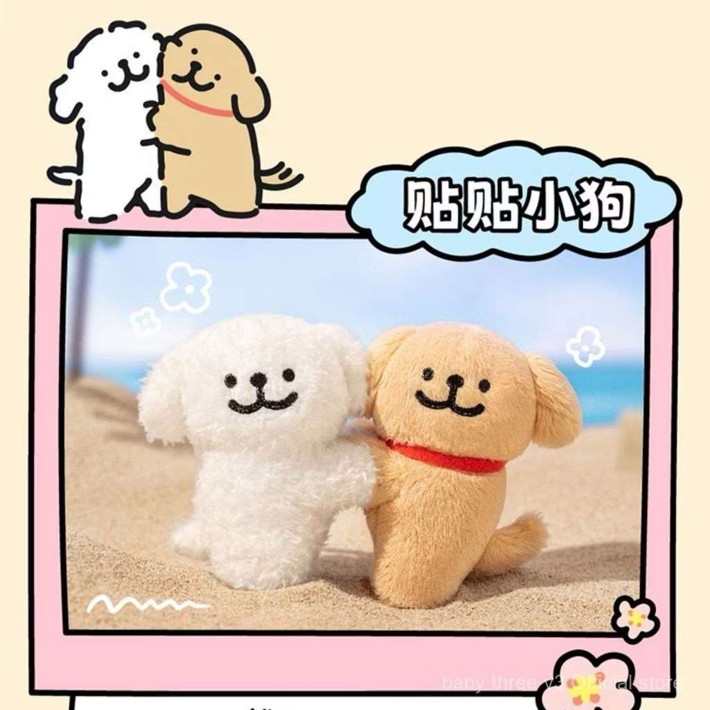 Maltese Line Puppy Paste Plush หมามอลทีส มีแม่เหล็กที่มือ | ของแท้ พร้อมส่ง