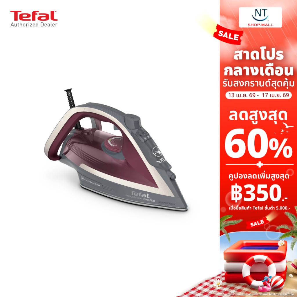 TEFAL เตารีดไอน้ำ รุ่น ULTRAGLIDE ANTI CALC PLUS 2800 วัตต์ รุ่น FV5875