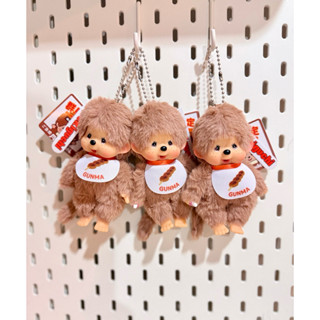 [พร้อมส่ง] Monchhichi New Collection น้องฟูจิซัง ของแท้100% …