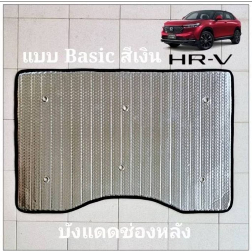 รีวิวของจริง! ร้านต้นแบบ ส่งด่วนในไทย บังแดดซันรูฟ SUNROOF HONDA HRV 2021-ปัจจุบัน ราคา ถูกที่สุด ดีลบีเคเค แกลเลอรีภาพที่ 7