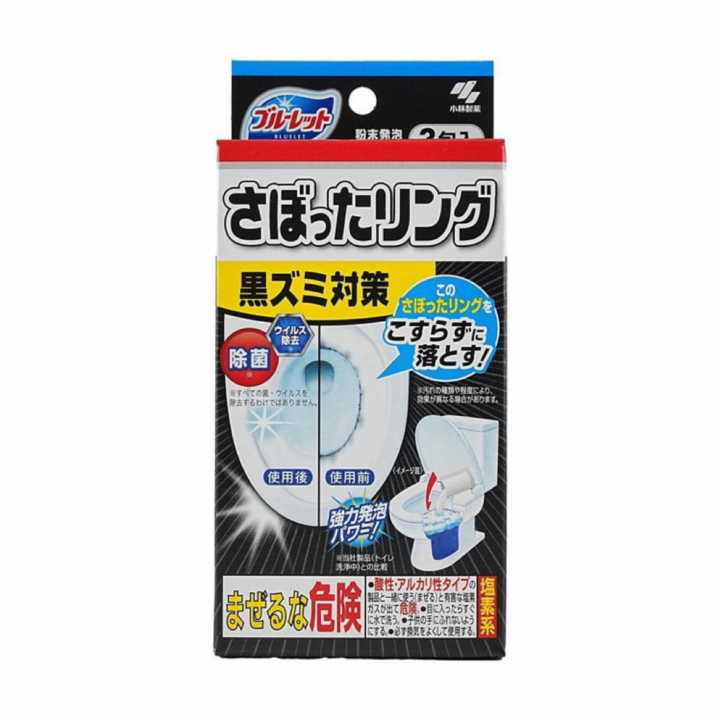 ผงฟู่ทำความสะอาดชักโครก Kobayashi Bluelet SabotaRing