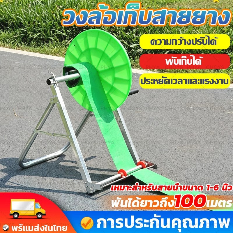 ขนาด100เมตร วงล้อเก็บสายยาง ที่ม้วนสายยาง โรลเก็บสายยาง สายยางโรล โรลม้วนสาย  ที่เก็บสายยาง สีเขียว