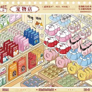 WEI 29 ชิ้น [ชุดถุงน่อง] 3D กันน้ําภูมิทัศน์สติกเกอร์หนังสือสําหรับกีฬา Store Florist Shop Journal ไดอารี่สมุดภาพ