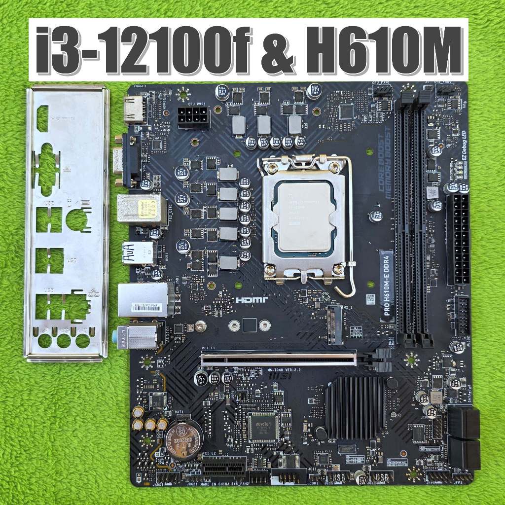 🎉cpu mb: i3-12100f | MSI PRO H610M E DDR4 (เจน12)🙏 ซีพียูและเมนบอร์ดคอมมือสอง