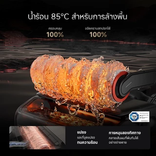 Dreame H15 Pro Heat / FoamWash Wet And Dry Vacuum 22KPa น้ำร้อน 85°C ล้างพื้น 100°C ฆ่าเชื้อ ตัดผมกันพัน นอนราบ 180°