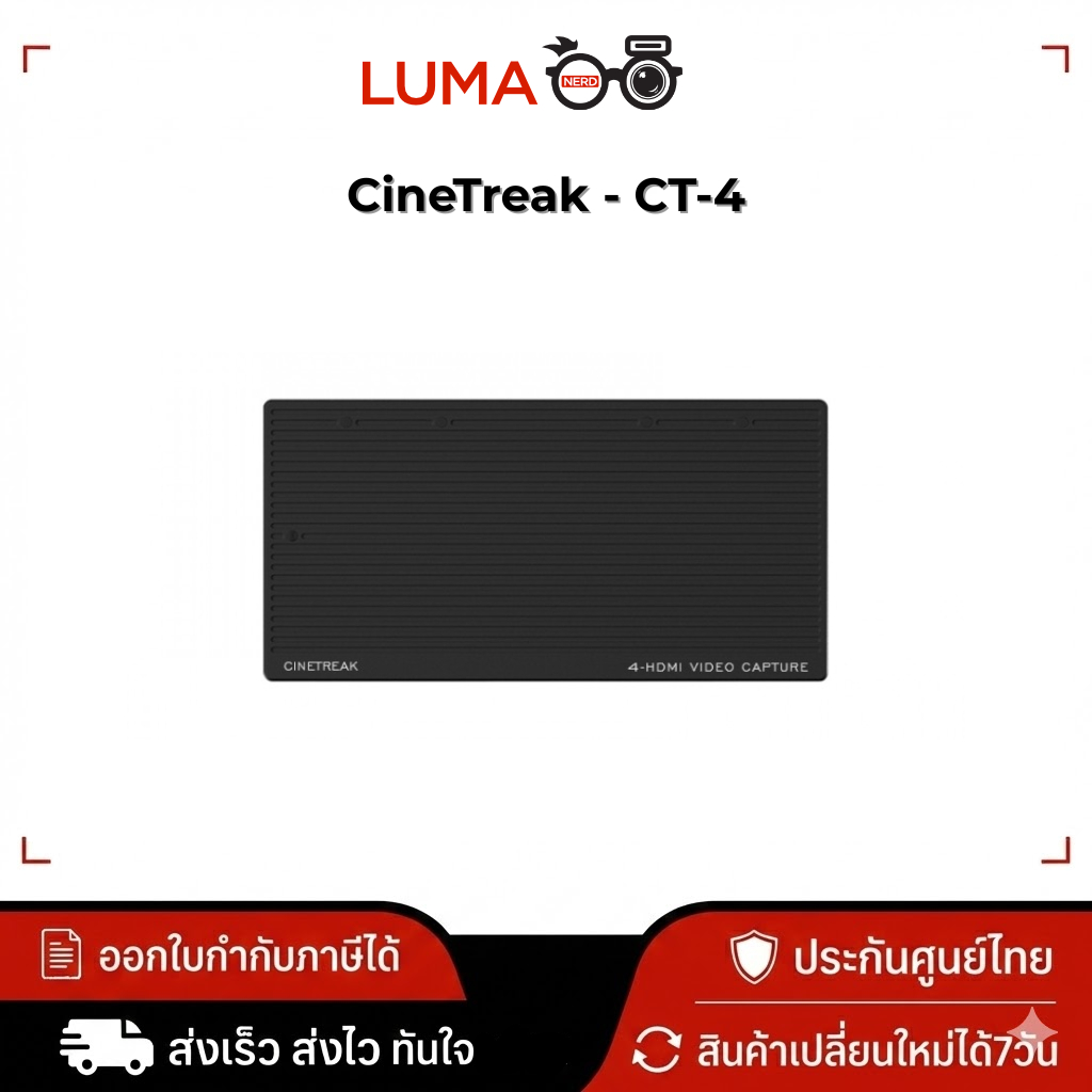 CineTreak - CT-4 4 Channel HDMI HD Video Capture Card ประกันศูนย์ไทย