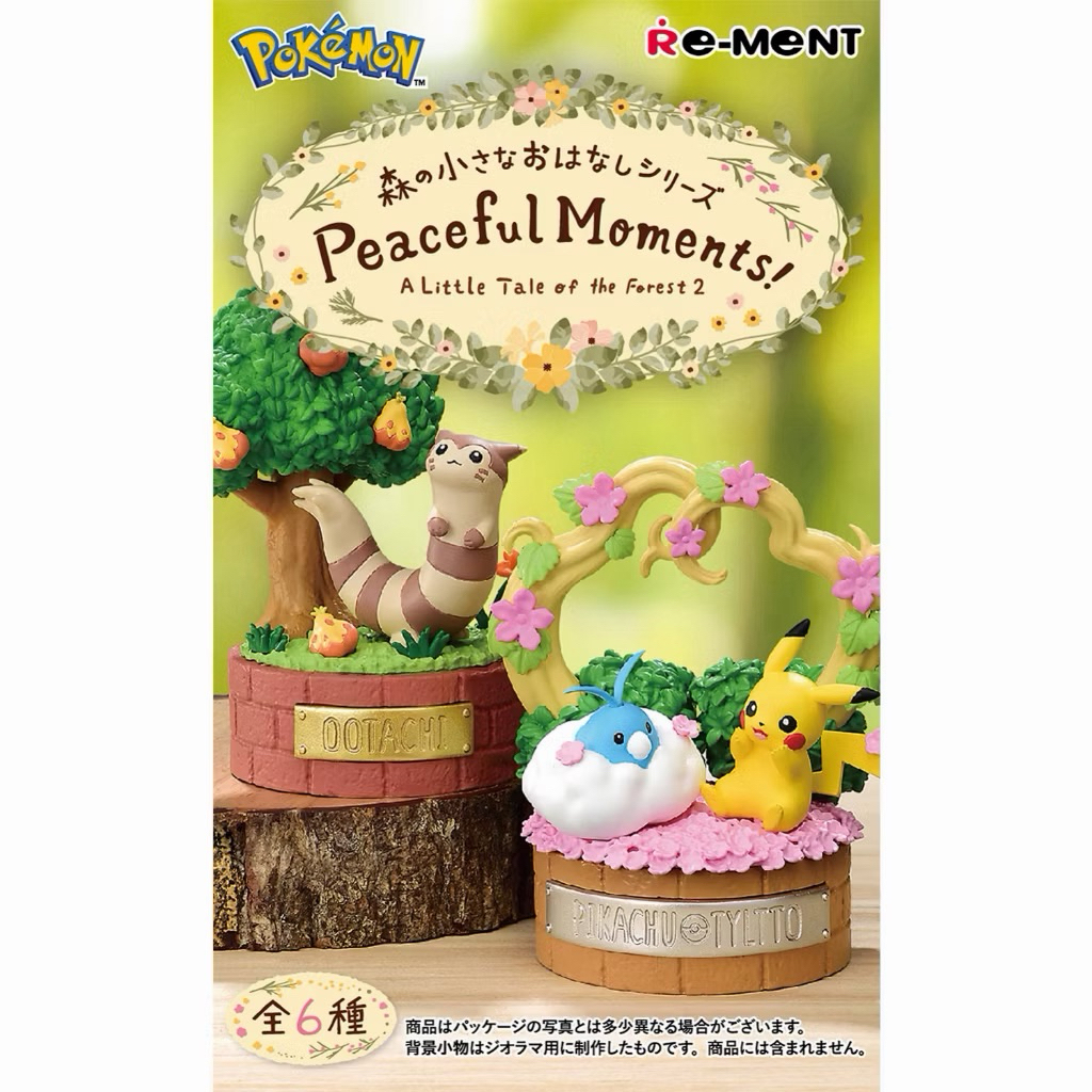ของใหม่ พร้อมส่ง Pokémon Little Forest Stories Series Peaceful Moments