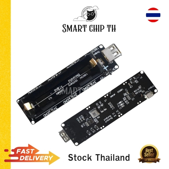 18650 Battery Shield รางถ่าน 18650 จ่ายไฟ 3-5VDC พร้อมวงจรชาร์จ 1-Channel