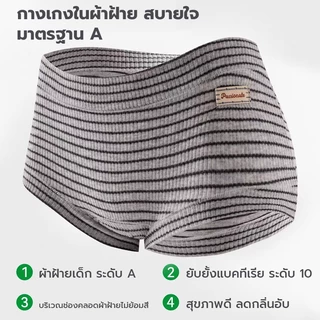 กางเกงในผู้หญิงผ้าฝ้ายแท้ 100% ลายทางอเมริกัน สบายมาก ป้องกันเชื้อโรค 10A ไม่คัดก้น ไม่รัดตัว สวมใส่สบายทุกวัน