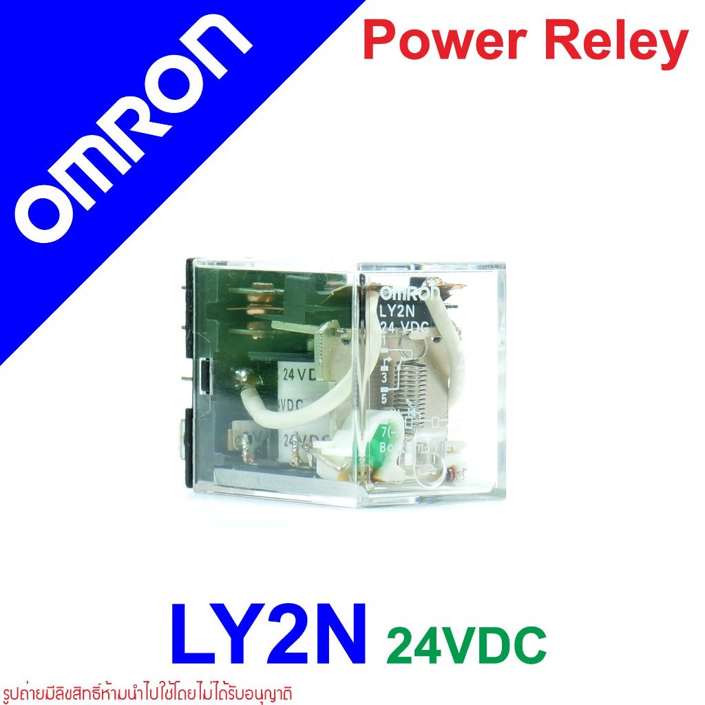 Relay OMRON LY2N OMRON LY2N 24VDC OMRON Power Relay OMRON