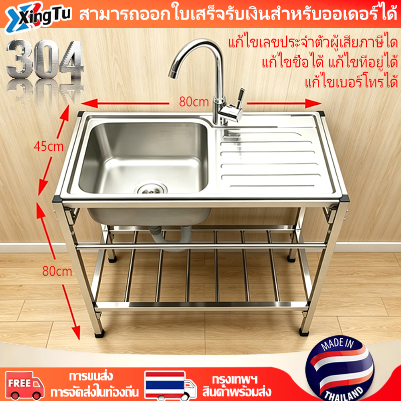 🔥ทนทานไม่ขึ้นสนิม🔥ซิงค์ล้างจาน 304 สแตนเลส อ่างล้างมือ กันน้ำมันและต้านเชื้อแบคทีเรียอัพเกรดนาโน ไม่ไม่เสียรูปทรง