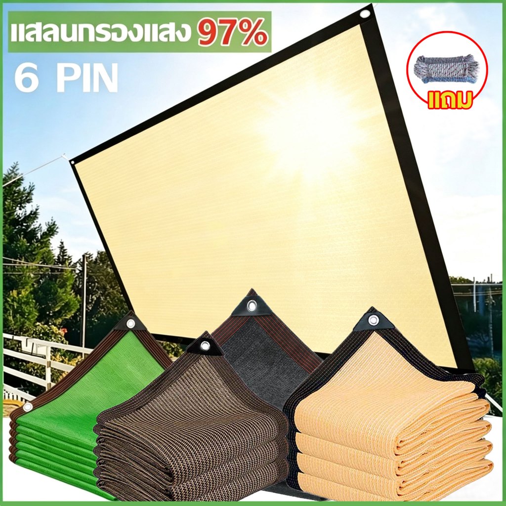 ผ้าใบกันฝน ผ้าใบกันแดด ผ้ากันแดด อัตราการแรเงา 99.9%ม่านบังแดดกลางแจ้ง（แถมฟรีเชือก10ม.）เต็นท์หลังคา