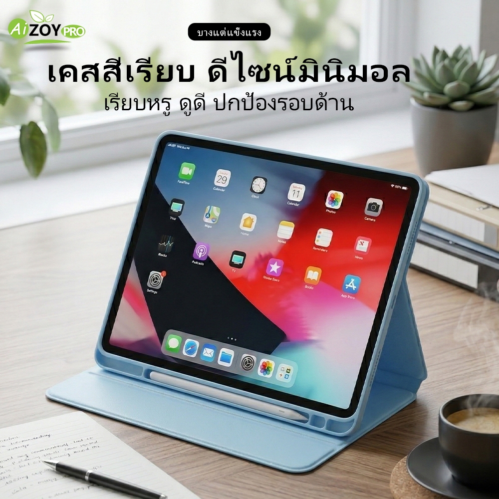 เคสไอแพด, เคสแข็งแผ่นหลัง สำหรับไอแพด 2026 Air Pro (M4) 11 นิ้ว, Air 6 M2 M3 M4 นิ้ว, 7/8/9th 10th g