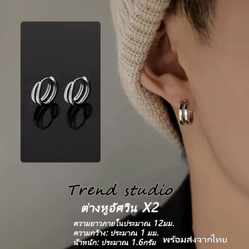 ต่างหูแฟชั่นโค้งคู่ สามารถสวมใส่ได้ทั้งชายและหญิง ต่างหูสไตล์พังค์ เหมาะสำหรับใช้ในสถานการณ์ต่างๆ(หนึ่งคู่)