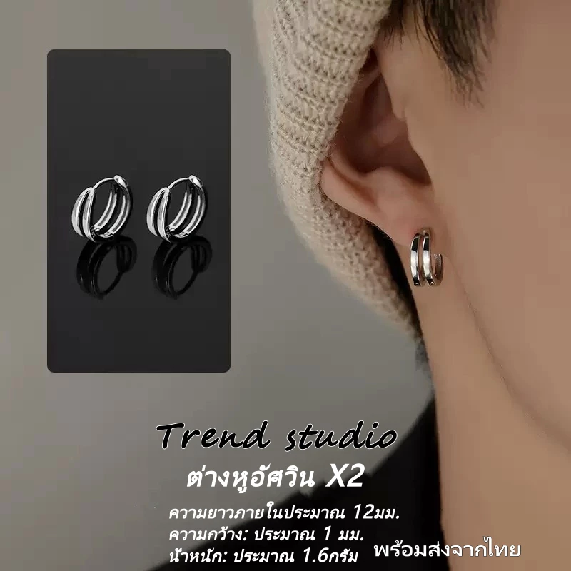 ต่างหูแฟชั่นโค้งคู่ สามารถสวมใส่ได้ทั้งชายและหญิง ต่างหูสไตล์พังค์ เหมาะสำหรับใช้ในสถานการณ์ต่างๆ(หนึ่งคู่)
