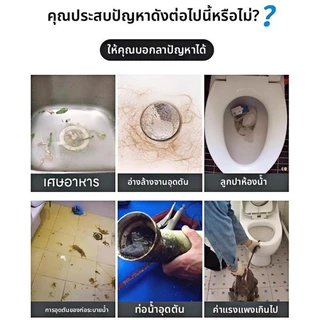 ⚡เทปุ๊บ ท่อตันหายทันที! น้ำยาทะลวงท่อ 550ml สลายไขมัน เส้นผม คราบอุดตัน ลดกลิ่นเหม็น ใช้ในห้องน้ำ ห้องครัว ปลอดภัยต่อท่อ
