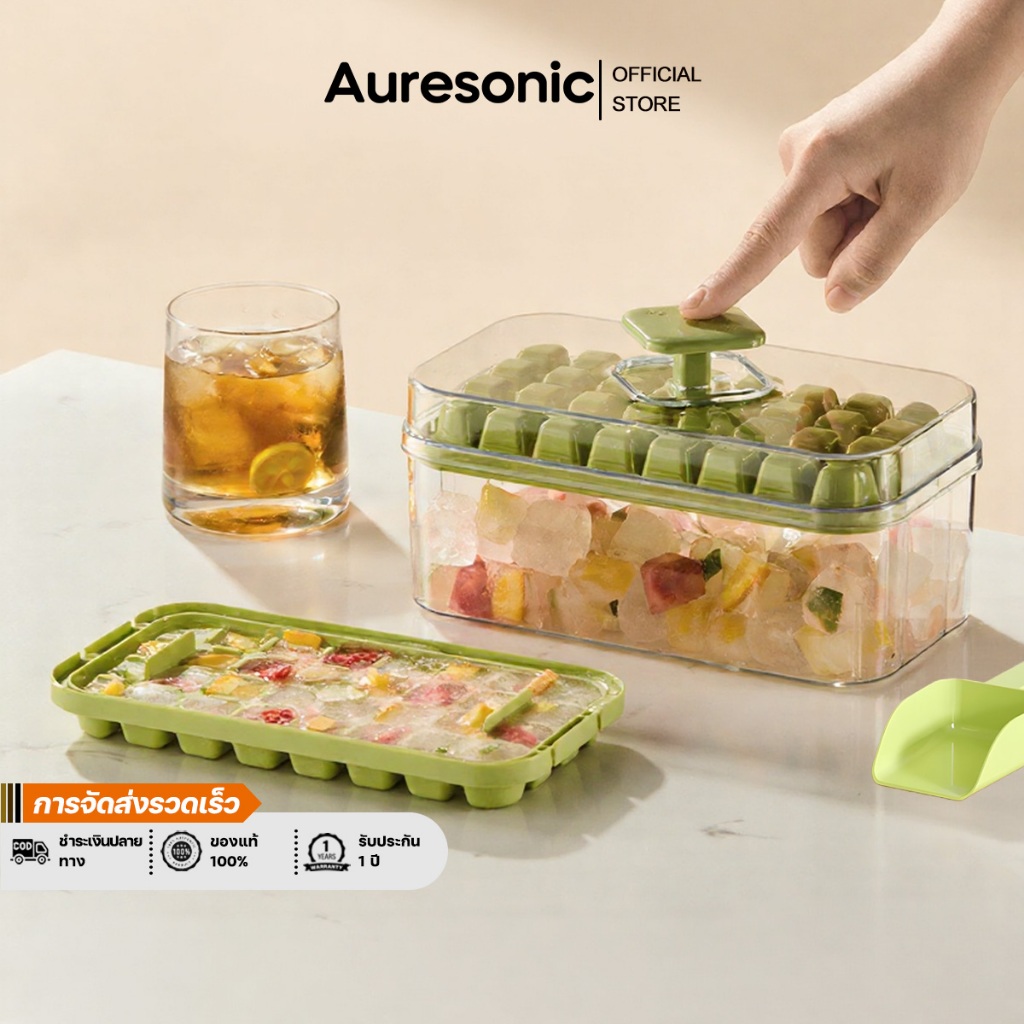 Auresonic ถาดทำน้ำแข็ง แบบใหม่ ที่ทำน้ำแข็ง ถาดทำน้ำแข็ง 2 ชั้น ถาดน้ำแข็ง มีฝาปิด แม่พิมพ์ทำน้ำแข็ง 64 ช่อง