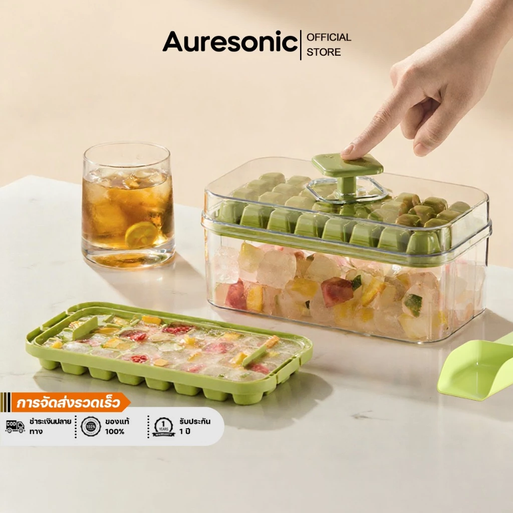 Auresonic ถาดทำน้ำแข็ง แบบใหม่ ที่ทำน้ำแข็ง ถาดทำน้ำแข็ง 2 ชั้น ถาดน้ำแข็ง มีฝาปิด แม่พิมพ์ทำน้ำแข็ง 64 ช่อง