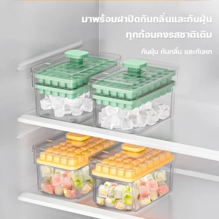 Auresonic ถาดทำน้ำแข็ง แบบใหม่ ที่ทำน้ำแข็ง ถาดทำน้ำแข็ง 2 ชั้น ถาดน้ำแข็ง มีฝาปิด แม่พิมพ์ทำน้ำแข็ง 64 ช่อง