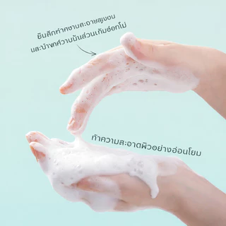 Dr.Lan โฟมล้างหน้า BHA กรดซาลิไซลิก ลดสิว ควบคุมความมัน ทำความสะอาดล้ำลึก สำหรับผิวเป็นสิว