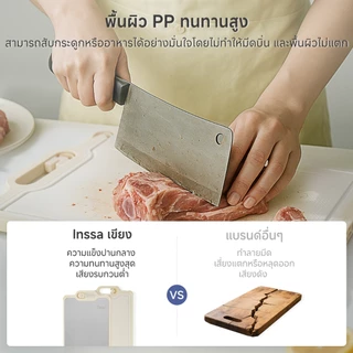Simplus เขียง 2 ด้าน 304 สเตนเลส+PP Food Grade กันแบคทีเรีย กันเชื้อรา บดกระเทียม ขิง ลับมีด QCBH001