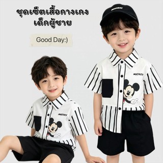 BB245 ชุดเซ็ตเด็กผู้ชาย เสื้อเชิ้ตลายทาง ขาวดำ + กางเกงขาสั้น