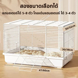 กรงหนูแฮมสเตอร์ กรงกระรอก DIY พื้นที่กว้างขวางเป็นพิเศษ วิ่งเล่นได้อย่างเต็มที่ ไม่รู้สึกอึดอัด