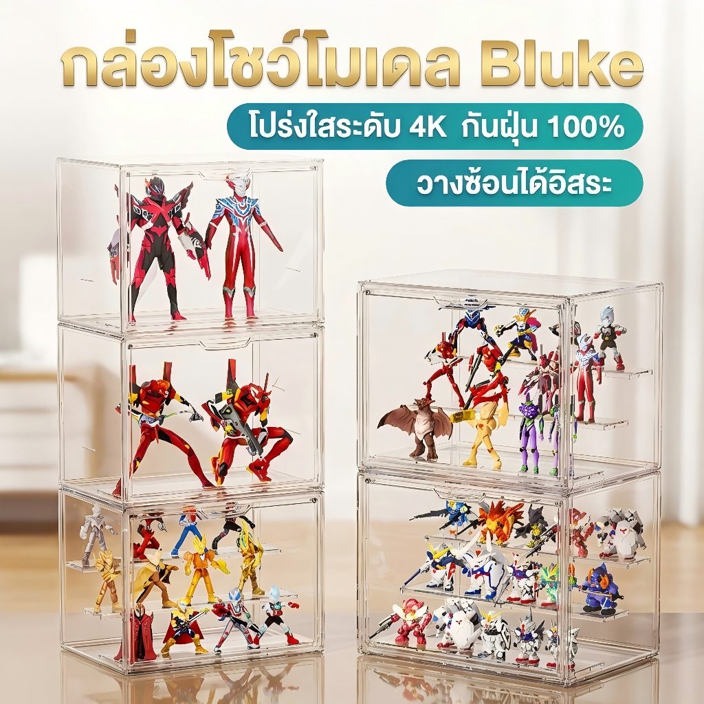 ตู้โชว์ตุ๊กตาอะคริลิค คุณภาพสูง โปร่งใสสูง ประตูแม่เหล็ก ตู้กันฝุ่น ตู้จำลอง สำหรับตุ๊กตาและฟิกเกอร์