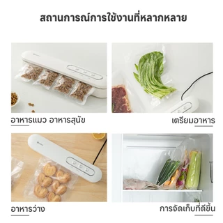 Simplus เครื่องซีลสูญญากาศ ถนอมอาหาร ซีลเก็บอเนกประสงค์ แรงดูด -60KPa 3 โหมด แถมถุงสูญญากาศ FKJH001