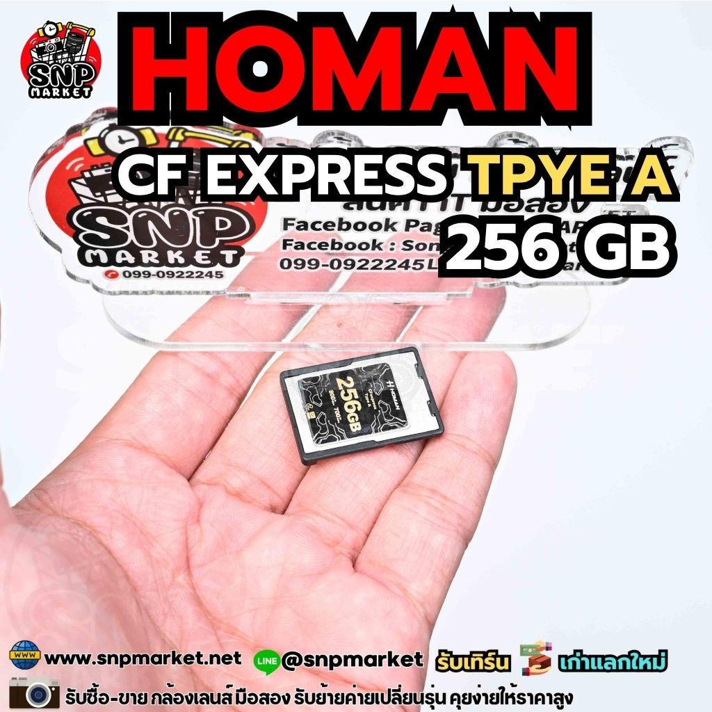 Homan CFexpress Card Type-A Homan 256GB ประกันร้าน 30 วัน


