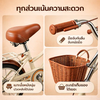 ANCHI จักรยานวินเทจ ทรงญี่ปุ่นวินเทจ 18 นิ้ว จักรยานสำหรับเด็ก วัสดุแข็งแรงทนทาน จักรยานแม่บ้าน