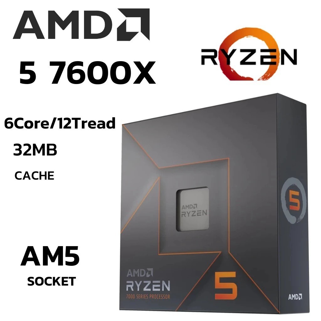 CPU AMD RYZEN 5 7600X 4.7 GHz (SOCKET AM5)