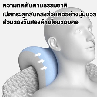 หมอนรองคอ รองไหล่ ที่รองพิง พนักพิงศีรษะ หมอนรองคอเมมโมรี่โฟม เก้าอี้สำนักงาน หมอนงีบหลับหลายใช้