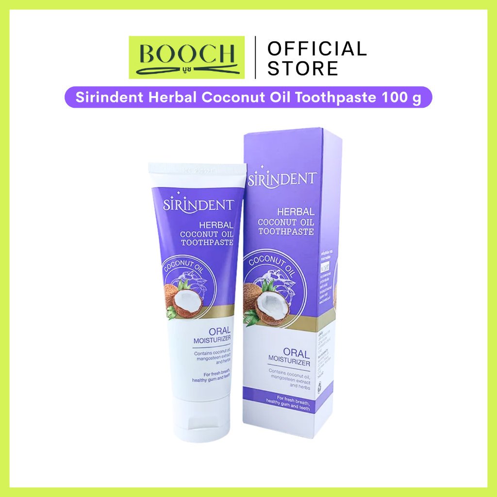 ยาสีฟันสิรินเด้นท์ 100g ยาสีฟันน้ำมันมะพร้าว สิรินเดนท์ SirinDent Herbal Coconut Oil Toothpaste 100g