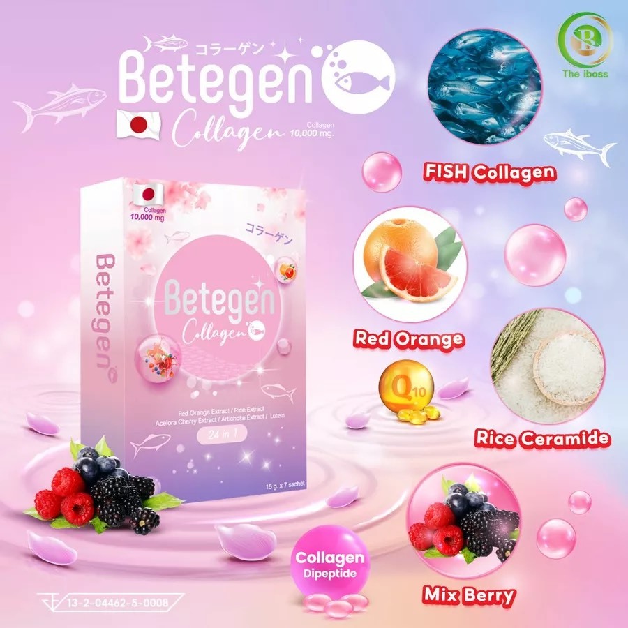 Betegen บีทีเจ้น คอลาเจนขนาด7ซอง iboss world