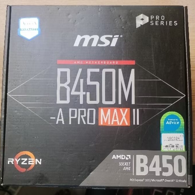 กล่องเปล่าเมนส์บอร์ดคอมพิวเตอร์ MSI