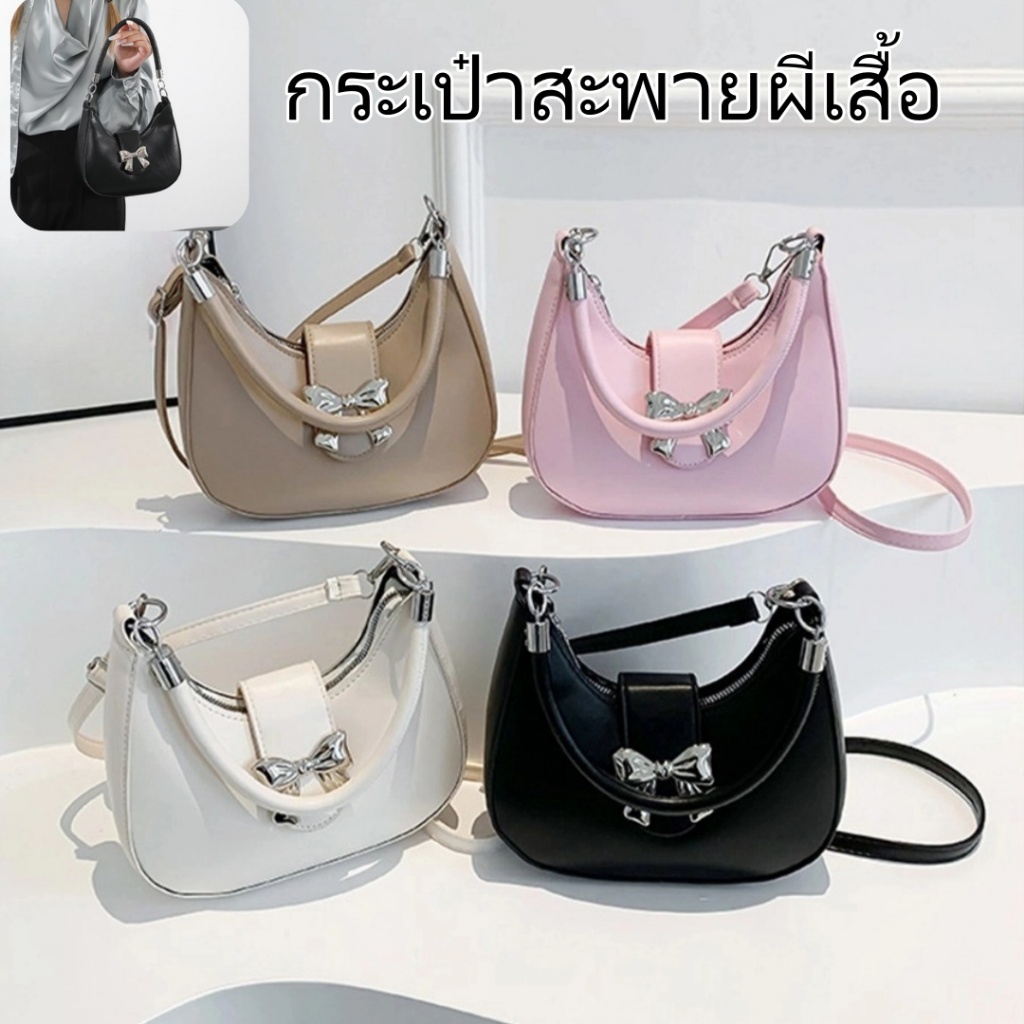 กระเป๋าแฟชั่นสุภาพสตรี กระเป๋าสะพายหนัง PU Gentle ออกเดทช้อปปิ้งกระเป๋าสะพาย พกพาสะดวก