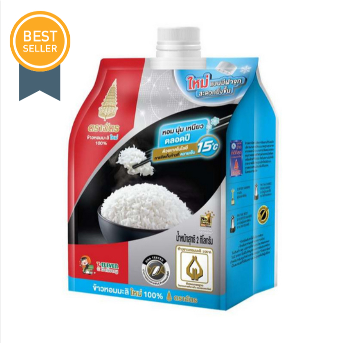 ฉัตร ข้าวหอมมะลิใหม่ 100% รุ่นฝาเกลียว 2 กิโลกรัม