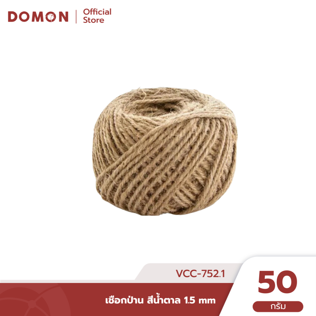 เชือกสีครีม/เชือกป่าน/เชือกแดงขาว ความยาว 50 yd / 40 yd / 40 m / 70 m เข้าได้กับหลากหลายแบบ