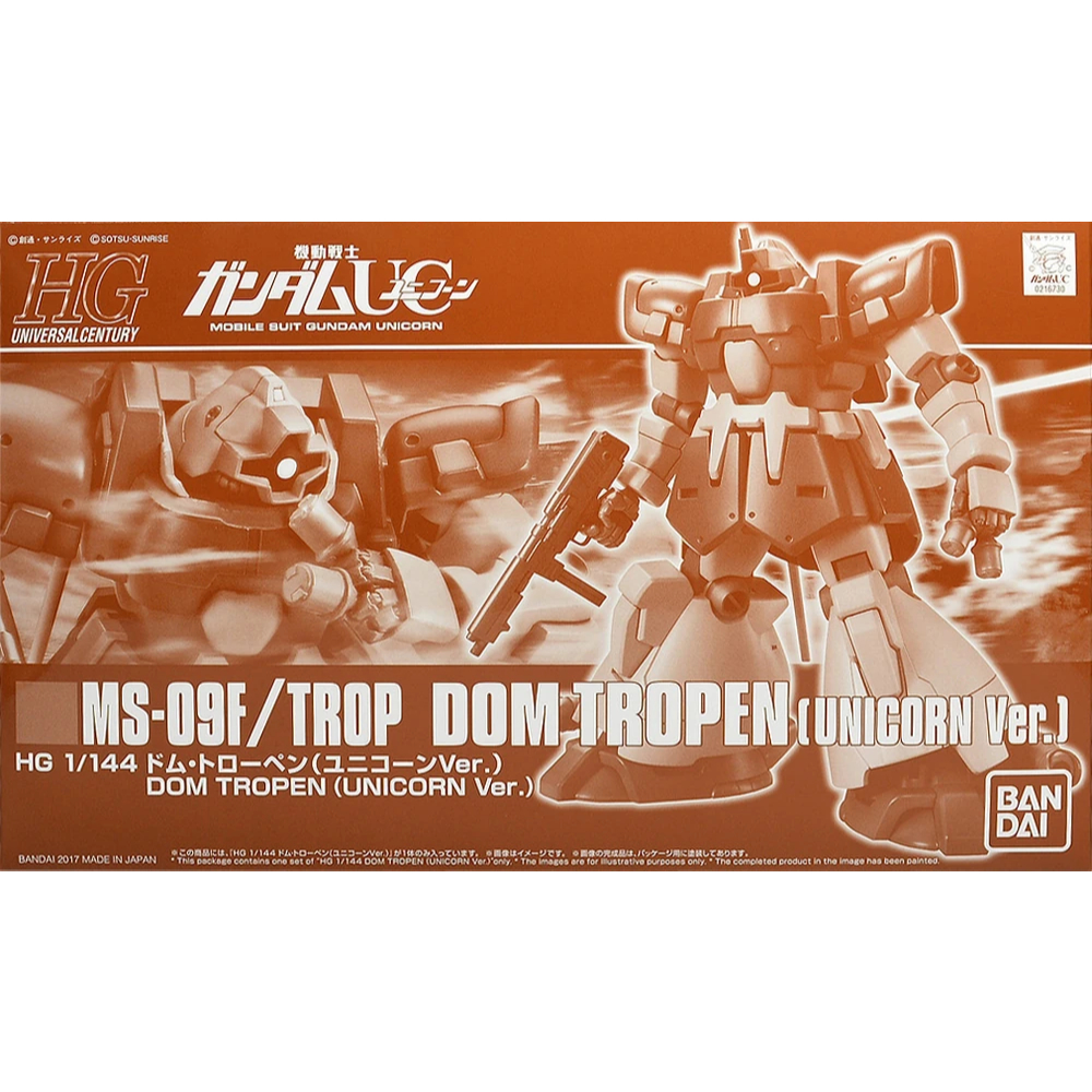 bandai hg dom tropen (unicorn ver.) พร้อมส่ง